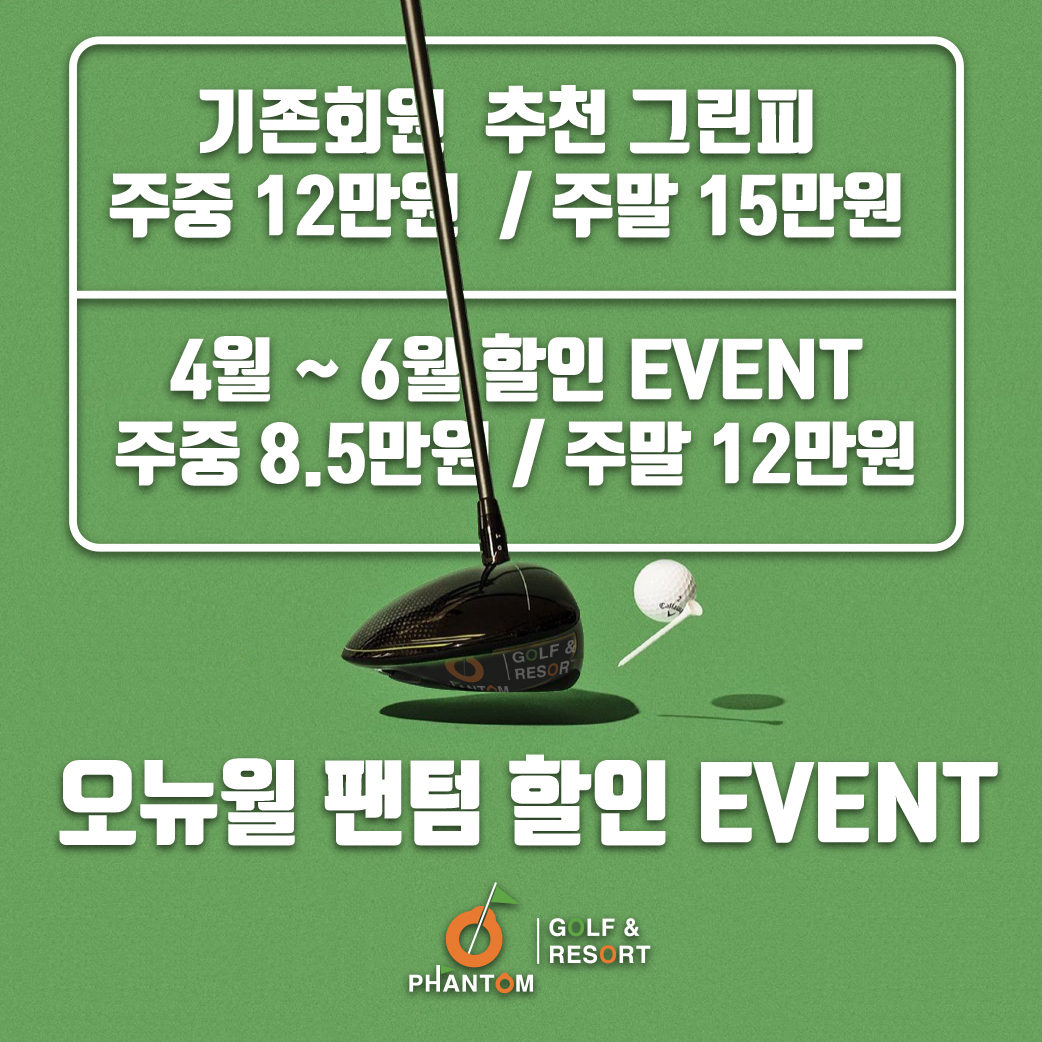 <p>4~6월 가격표</p>
