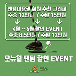 <p>4~6월 가격표</p>
