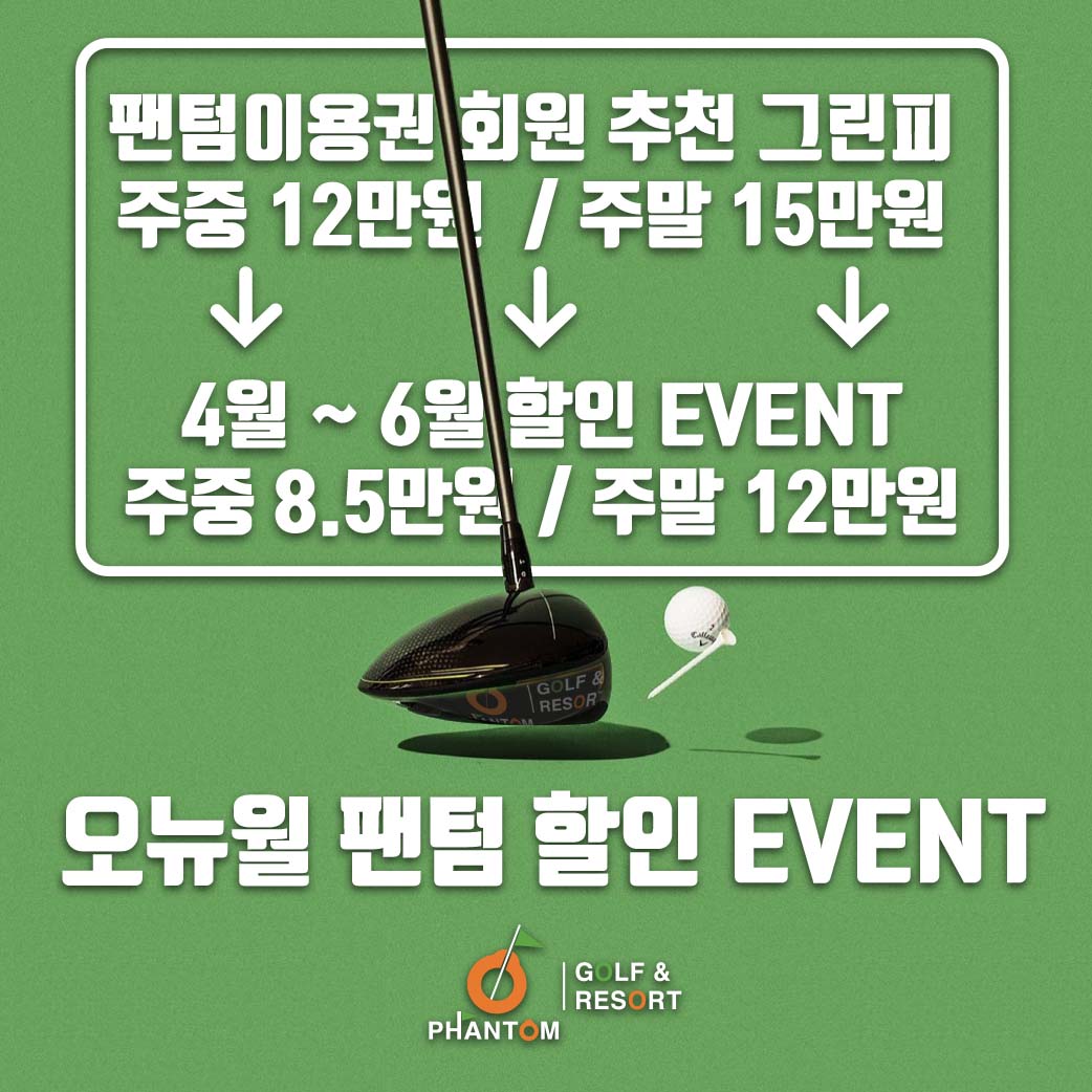 <p>가격 변경 안내문</p>